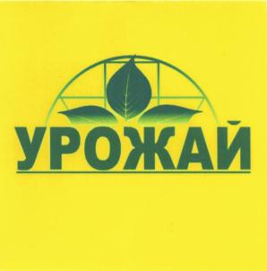 Товарный знак №848867, принадлежит организации Общество с ограниченной ответственностью «Экострой», ОГРН 1217700351660, ИНН 7730266535