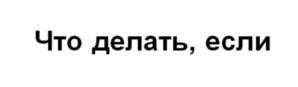 Товарный знак №848906, принадлежит ИП Карпова Лариса Александровна, ОГРНИП 315774600267653, ИНН 504702773556