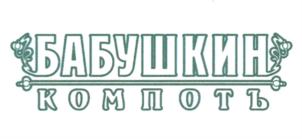 Товарный знак №848924, принадлежит организации Общество с ограниченной ответственностью "Леда", ОГРН 1137154027339, ИНН 7133502323