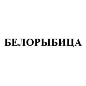 Товарный знак №848935, принадлежит организации Общество с ограниченной ответственностью "Савиа", ОГРН 1130571000614, ИНН 571002860