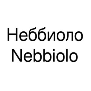 Товарный знак №848985, принадлежит ИП Макеева Оксана Алексеевна, ОГРНИП 316703100051910, ИНН 702000329743