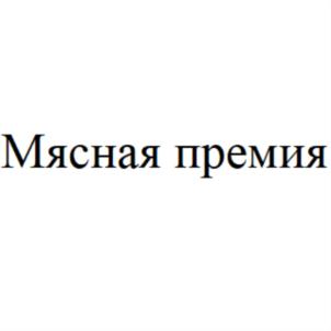 Товарный знак №848990, принадлежит организации Общество с ограниченной ответственностью «Традиция», ОГРН 1163668057475, ИНН 3663118066