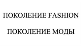 Товарный знак №849000, принадлежит ИП Зверева Наталья Васильевна, ОГРНИП 319302500017811, ИНН 300700054426