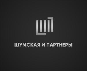 Товарный знак №849153, принадлежит организации Общество с ограниченной ответственностью Юридическая компания «Шумская и партнёры», ОГРН 1115476103676, ИНН 5406681487