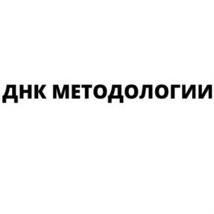 Товарный знак №849222, принадлежит ИП Гладких Диана Владимировна, ОГРНИП 321508100088340, ИНН 532120388141