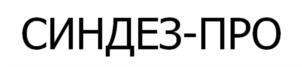 Товарный знак №849259, принадлежит организации ОБЩЕСТВО С ОГРАНИЧЕННОЙ ОТВЕТСТВЕННОСТЬЮ «МХК «МЕЖРЕГИОНАЛЬНАЯ ХИМИЧЕСКАЯ КОМПАНИЯ», ОГРН 1105030003352, ИНН 5030071865