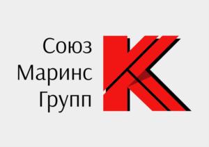 Товарный знак №849320, принадлежит организации Общество с ограниченной ответственностью "Управляющая компания "Союз Маринс Групп", ОГРН 1047796813162, ИНН 7743541845