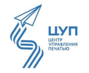 Товарный знак №849322, принадлежит организации Общество с ограниченной ответственностью "ПРИНТ", ОГРН 1087847003914, ИНН 7814425894