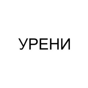 Товарный знак №849458, принадлежит организации Общество с ограниченной ответственностью «ФУД ИНВЕСТ», ОГРН 1192375034961, ИНН 2377001731