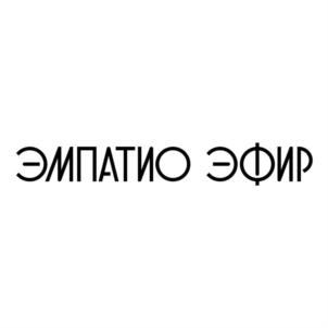 Товарный знак №849476, принадлежит организации Общество с ограниченной ответственностью "Система-Авест", ОГРН 1210300002043, ИНН 326591951