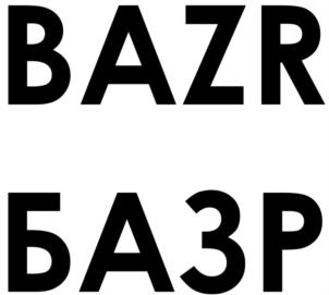 Товарный знак №849620, принадлежит ИП ФАЗУЛЗЯНОВ РАИЛ НАИЛОВИЧ, ОГРНИП 316169000105823, ИНН 161201990329
