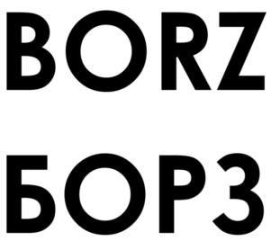 Товарный знак №849622, принадлежит ИП ФАЗУЛЗЯНОВ РАИЛ НАИЛОВИЧ, ОГРНИП 316169000105823, ИНН 161201990329