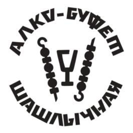 Товарный знак №849647, принадлежит ИП Кулешов Всеволод Юрьевич, ОГРНИП 324508100519819, ИНН 505304594800