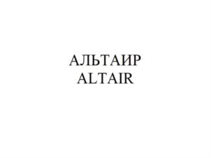 Товарный знак №849650, принадлежит ИП Кирюшкина Наталья Васильевна, ОГРНИП 310370229200081, ИНН 370223183424