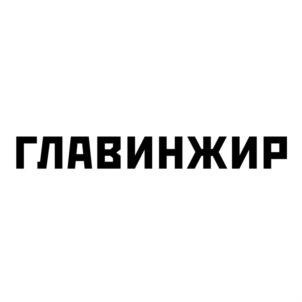 Товарный знак №849675, принадлежит организации Общество с ограниченной ответственностью «Собрание», ОГРН 1117611002420, ИНН 7613000845