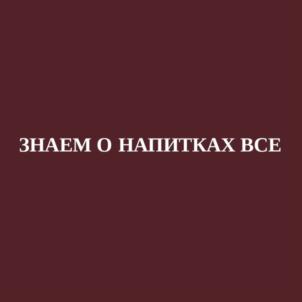 Товарный знак №849692, принадлежит ИП Антонов Александр Николаевич, ОГРНИП 305027801400043, ИНН 27801349374