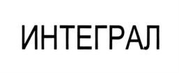 Товарный знак №849812, принадлежит организации Общество с ограниченной ответственностью "ВЕКТОР", ОГРН 1127746686077, ИНН 7728817591