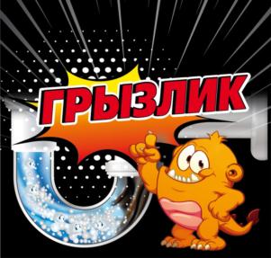 Товарный знак №849815, принадлежит организации Общество с ограниченной ответственностью «ПрофЛинг», ОГРН 1037728050293, ИНН 7728303028