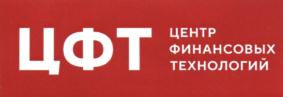 Товарный знак №849902, принадлежит организации Закрытое акционерное общество "ЦЕНТР ФИНАНСОВЫХ ТЕХНОЛОГИЙ", ОГРН 1025403199689, ИНН 5407125059