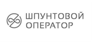 Товарный знак №849903, принадлежит организации Общество с ограниченной ответственностью «Шпунтовой оператор», ОГРН 1205000082704, ИНН 5024207564