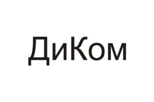 Товарный знак №849913, принадлежит организации Общество с ограниченной ответственностью «Горизонт», ОГРН 1115074011370, ИНН 5074045326
