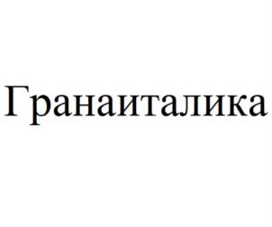 Товарный знак №849995, принадлежит ИП Цисарук Сергей Иванович, ОГРНИП 316774600276182, ИНН 772129089620