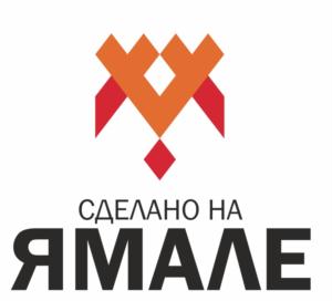 Товарный знак №850092, принадлежит организации Департамент экономики Ямало-Ненецкого автономного округа, ОГРН 1058900023093, ИНН 8901017406