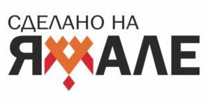 Товарный знак №850095, принадлежит организации Департамент экономики Ямало-Ненецкого автономного округа, ОГРН 1058900023093, ИНН 8901017406