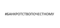 Товарный знак №850131, принадлежит ИП Замалаев Павел Сергеевич, ОГРНИП 309325412800032, ИНН 323211387970