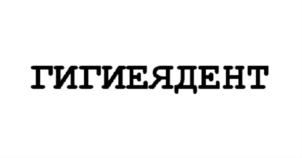 Товарный знак №850177, принадлежит организации Общество с ограниченной ответственностью "Бизнесторг", ОГРН 5157746170467, ИНН 7716812221