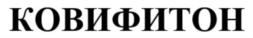 Товарный знак №850196, принадлежит организации Общество с ограниченной ответственностью «СЛУЖБА ЭКСТРЕННОЙ МЕДИЦИНЫ И САНИТАРНОЙ АВИАЦИИ «ТРАНСМЕДАВИА», ОГРН 5107746024898, ИНН 7718830307