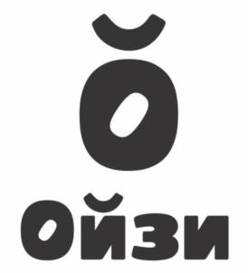 Товарный знак №850246, принадлежит организации Открытое акционерное общество "Глобус", ОГРН 1024600743452, ИНН 4620000150