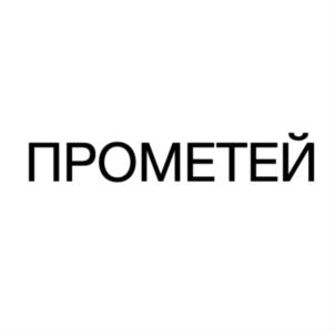 Товарный знак №850372, принадлежит ИП Черепкова Нина Сергеевна, ОГРНИП 314774620500600, ИНН 773376903806