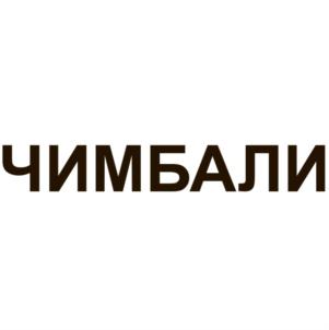 Товарный знак №850556, принадлежит организации Общество с ограниченной ответственностью «Агрофирма «Золотая Балка», ОГРН 1149204072060, ИНН 9202500517