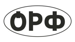 Товарный знак №850622, принадлежит организации Общество с ограниченной ответственностью "Яркое зрелище", ОГРН 1127747100524, ИНН 7719826864