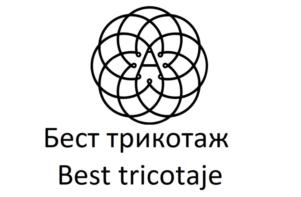 Товарный знак №850642, принадлежит организации ОБЩЕСТВО С ОГРАНИЧЕННОЙ ОТВЕТСТВЕННОСТЬЮ "БЕСТ ТРИКОТАЖ", ОГРН 5087746436179, ИНН 7723686507