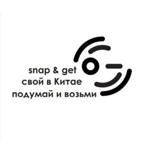 Товарный знак №850811, принадлежит организации Общество с ограниченной ответственностью "Подумай и возьми", ОГРН 1202700006508, ИНН 2710009629