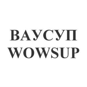 Товарный знак №850861, принадлежит ИП Старинская Елена Леонидовна, ОГРНИП 304740407500241, ИНН 740400122209