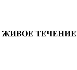 Товарный знак №850907, принадлежит организации Общество с ограниченной ответственностью "СБИНТЕКС", ОГРН 1217700002618, ИНН 9724033938