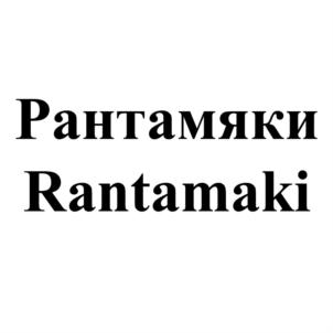 Товарный знак №850962, принадлежит ИП Васильев Илья Вячеславович, ОГРНИП 315784700250187, ИНН 780431352737