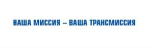 Товарный знак №851010, принадлежит организации Общество с ограниченной ответственностью «АВИРАВТО», ОГРН 1155007000653, ИНН 5007093187