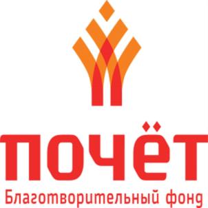 Товарный знак №851082, принадлежит организации Унитарная некоммерческая организация Благотворительный фонд «Почет», ОГРН 1027739566084, ИНН 7708123958