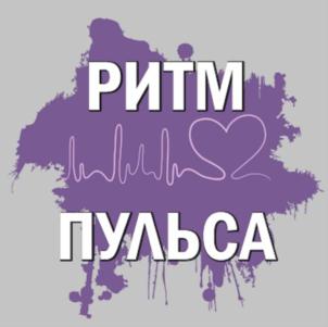 Товарный знак №851090, принадлежит ИП Мефодьева Татьяна Сергеевна, ОГРНИП 313668313300030, ИНН 660900144521