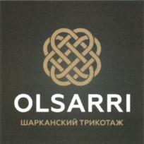 Товарный знак №851127, принадлежит организации Закрытое акционерное общество "Шаркан-трикотаж", ОГРН 1021801058938, ИНН 1822000213