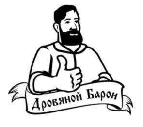 Товарный знак №851248, принадлежит ИП Дегтев Николай Викторович, ОГРНИП 317519000017852, ИНН 519053676720