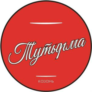 Товарный знак №851303, принадлежит ИП Шайдуллина Зухра Фердинандовна, ОГРНИП 319169000001725, ИНН 166111135982