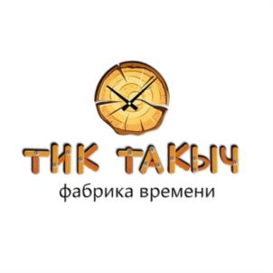 Товарный знак №851326, принадлежит ИП Коломыцев Олег Николаевич, ОГРНИП 318237500029410, ИНН 230106949347