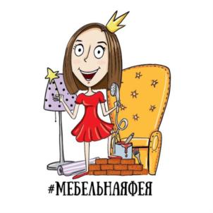Товарный знак №851366, принадлежит ИП Волык Ольга Сергеевна, ОГРНИП 317237500434629, ИНН 231120262205