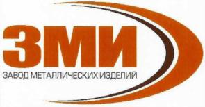 Товарный знак №851381, принадлежит правообладателю Общество с ограниченной ответственностью "Завод металлических изделий", ОГРН 0, ИНН 5919005036
