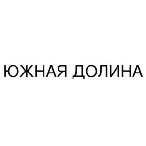Товарный знак №851394, принадлежит организации Общество с ограниченной ответственностью Пищекомбинат «Шовгеновский», ОГРН 1180105003627, ИНН 101012933